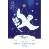 hosi7 catstar oracle