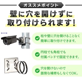 Stainless Steel Security Camera, Mounting Hardware, For Power Poles, Self-made Stand, Attachment, Dummy Sticker, Wireless, Cylinder, Prismatic Column, Outdoor, Dummy Camera, Surveillance Camera,