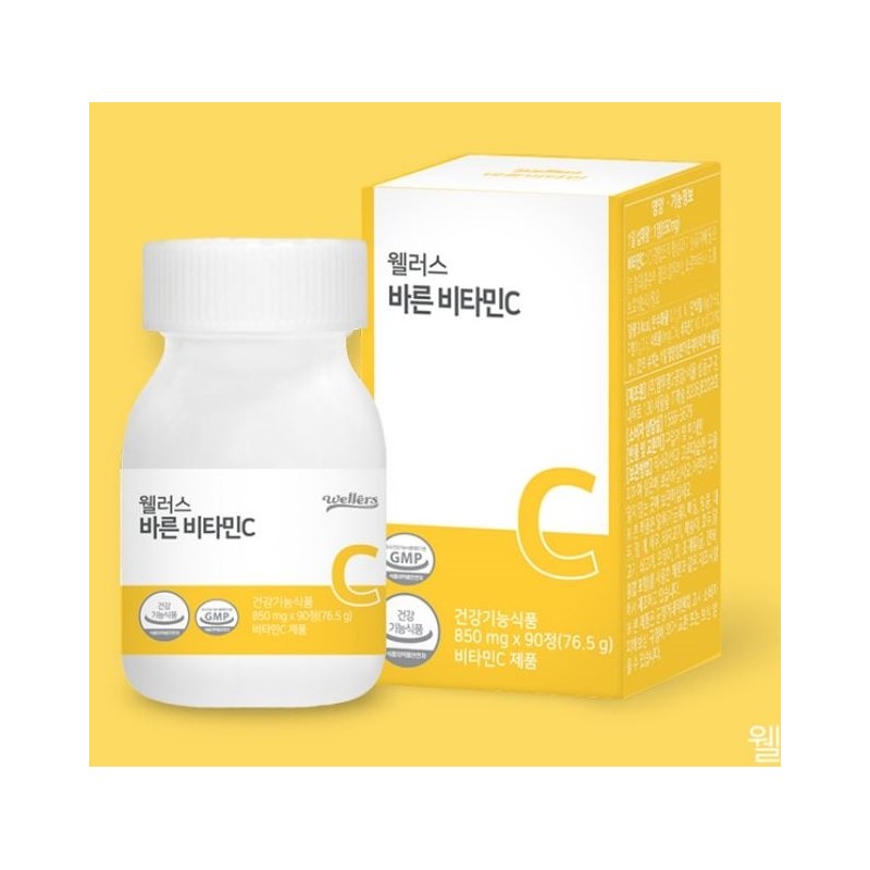 Wellers Vegetable Pregnancy Vitamin C Vitamin C Vitamin Approximately 3