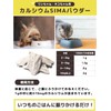 Professional Doctor Recommended Calcium Supplement for Dogs and Cats, Natural