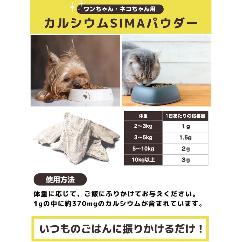 Professional Doctor Recommended Calcium Supplement for Dogs and Cats, Natural