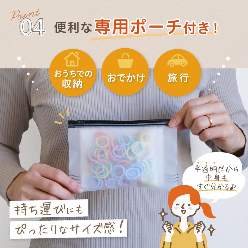 Decorative & Tangle-free Hair Elastic for Children, Baby Hair Band,