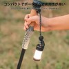 NIHOOOOH Trekking Pole Holder, Rucksack, String Fastening Band, Cane Holder,