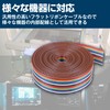 Felimoa Flat Ribbon Cable, Rainbow Wire, 20P, Approx. 0.05 inch