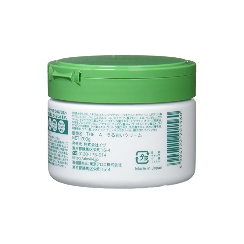 Tokyo Aloe Moisturizing Cream, 7.1 oz (200 g), Face Cream,