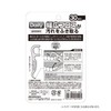 Ebisu Wide Floss, 30 Pieces, Set of 2