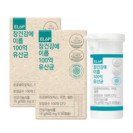 benefit [Benefit] 10 billion lactic acid bacteria probiotics 30 capsules x 2 bottles (2 months supply) / [이롭] 100억 유산균 프로바이오틱스 30캡슐X2병 (2개월분)