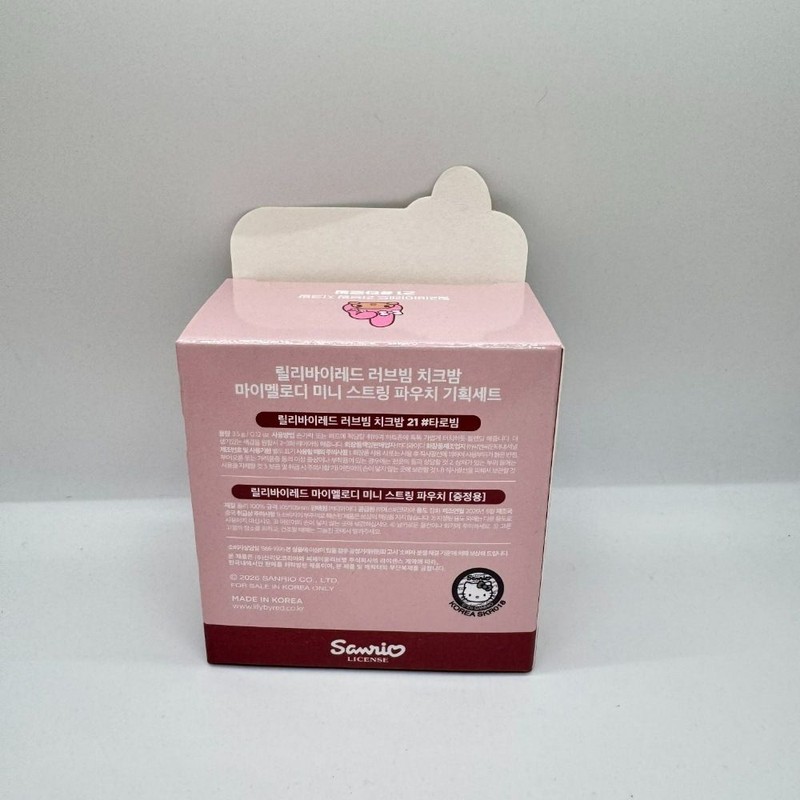 Lilybyred Sanrio My Melody Love Beam Cheek Balm Pouch Special