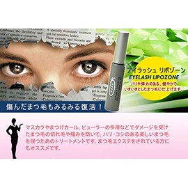 [Set of 2] Eyes airassyuripozo-n G