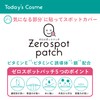 Zero Spot Patch, Zero Spot Deer Cream, Cleansing Pad, Set