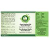 R V Essential Pure Brahmi Oil 10 ml (0.338 oz)