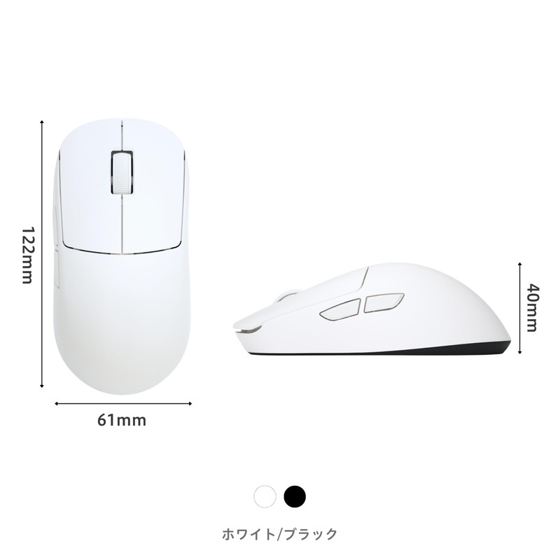 AIM1 Shigure White Wireless Mouse, Symmetrical, 1.6 oz (45 g),