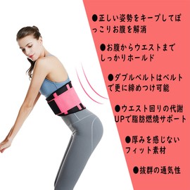 KinSui Shape Belt, Waist Belt, Abdominal Belt, For Sports, Exercise, Diet Belt, Waist Trimmer Belt, Muscle Training, Sweat Belt, Unisex, Blue, L