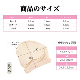 RICISUNG 5 Finger Dance, Ballet, Jazz Dance, Belly Dance, Left and Right Set, Modern Ballet, Yoga Supplies, Lessons, Practice, Dance Supplies, Skin Color (S)