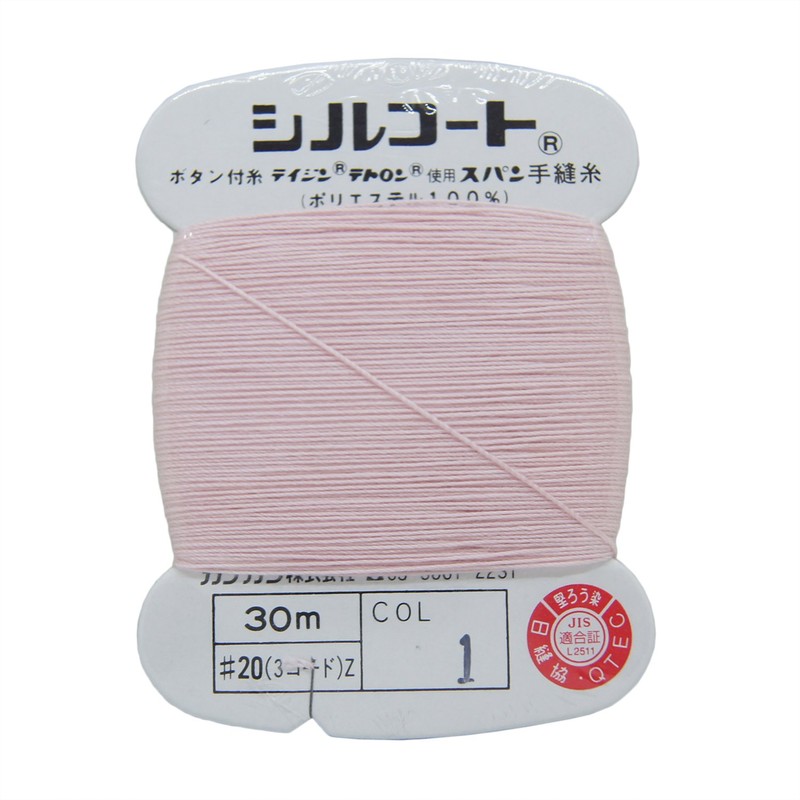 Kanagawa Silcoat Thread #20, 98.8 ft (30 m) 1