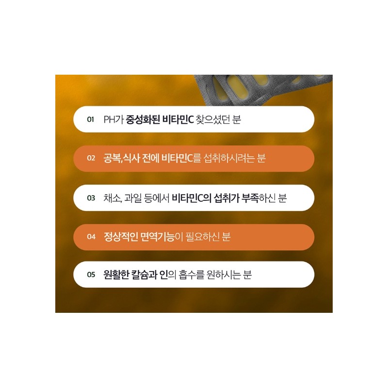 Vitamin C 1000 Vitamin C Vitamin CD Nutritional Supplement 3