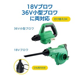 MicroBase 619640 HiKOKI Compatible Anchor Nozzle (Long and Short Nozzle Set), Narrow Gap Dust Blower Nozzle, Air Duster Blower Nozzle (RB18DC/RB36DB Compatible)