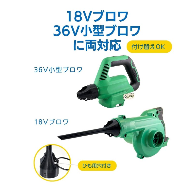 MicroBase 619640 HiKOKI Compatible Anchor Nozzle (Long and Short Nozzle