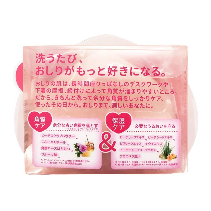 Koisuru Butt Hip Care Soap, 2.8 oz (80 g) x
