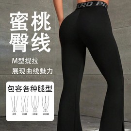 High-Waist Bootcut Yoga Flare Pants - Butt-Lifting & Slimming for Cross-Country Wide XXL/2843 Black 5ea
