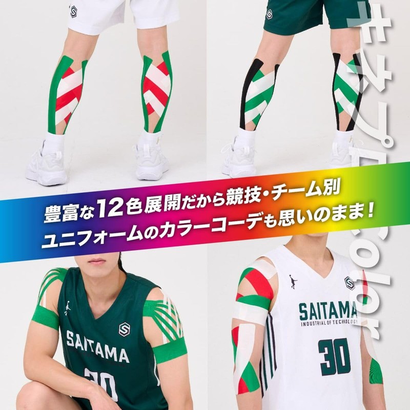 【2箱セット】キネプロ Color 50mm×5m 6巻（キネシオロジーテープPRO Color）スポーツテーピング キネシオ キネシオテープ ブラック ホワイト シャンパンゴールド