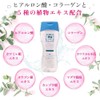 PH JAPAN Premium PB 150ml Body Soap Passionate Bloom