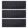 3PCS Universal English Keyboard Letter Stickers, Replacement English Keyboard Stickers with Black Background and White Lettering for PC Computer Laptop Desktop-English