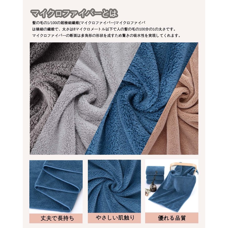 Lumimi Microfiber Bath Towels, Large, Set of 2, Smoky Blue,