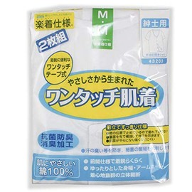 ãç´³å£«ç¨ãåéã ã·ã£ã âª åè¢ ã¯ã³ã¿ãããã¼ãå¼ â« (ï¼æçµ) ä»è­·ç¨ã«ï¼ã¡ã³ãº ç·æ§ç¨ ç´³å£«ç¨ èç (ï¼¬ï¼¬)