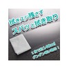 Aion 127-GY Super Absorbent Cloth, Gray, Maximum Water Absorption, Approx.