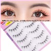 Derpilo False Eyelashes, 5 Pairs, Natural Eyelashes, Eye Lashes, Short