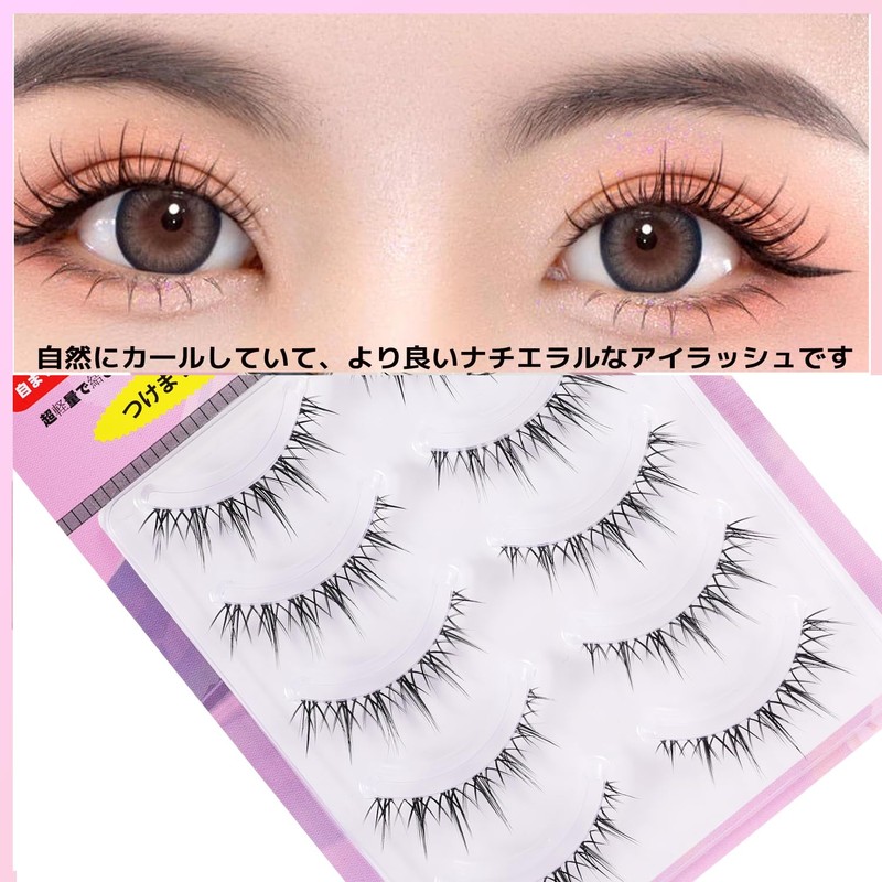 Derpilo False Eyelashes, 5 Pairs, Natural Eyelashes, Eye Lashes, Short