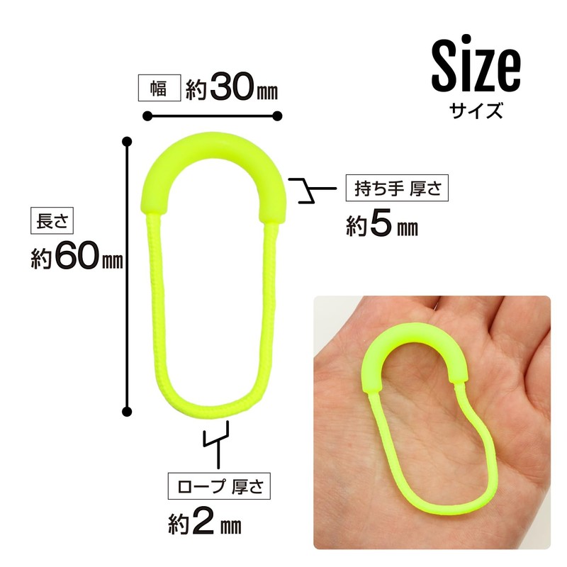 ZPR-015 Zipper Tabs, 10 Pieces, Neon Yellow, Fluorescent Yellow Zipper