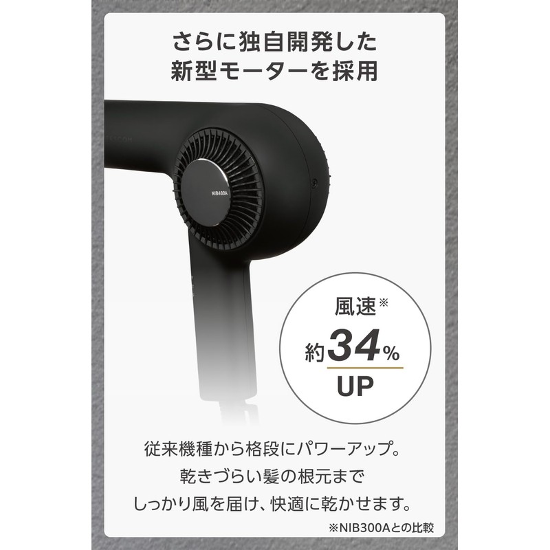 TESCOM NIB400A-K/E Dryer, Protect Ion, Lightweight, Compact, 5.9 ft (1.7