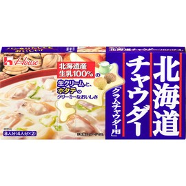 Hokkaido Stew House for Hokkaido Chowder Clam Chowder 5.1 oz (144 g) x 2 Packs