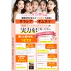 The Sugar Premium Diet 20 Tab x 3 Box Set