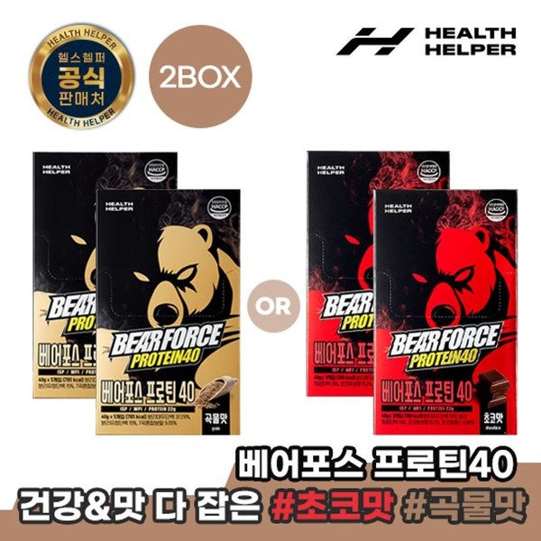 [Health Helper] Bear Force Protein 40 2BOX, Protein 40 Grain Flavor 2BOX / [헬스헬퍼] 베어포스 프로틴40 2BOX, 프로틴40 곡물맛 2BOX