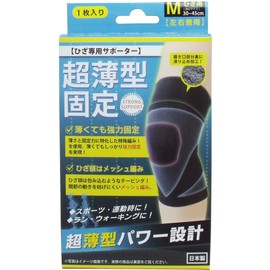 Hayashi knit Super Secure Slim Supporter Knee M size black , , ,