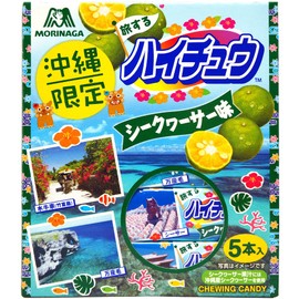 Hi Chew Morinaga Confectionery Okinawa Limited Hi Chuu Shikuwasa Flavor, Pack of 5 | Okinawa Travel | Okinawa Souvenir