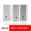 A-One Label Sticker For Printer, High Grade Type