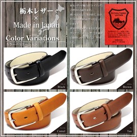 Tochigi Leather TGB-4907 Men's Belt, Made in Japan, Braun