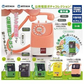 NTT East NTT West Japan Public Phone Gacha Collection Extra Edition x Total 6 Types Set, Full Comp Gacha Capsule Toy