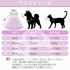 IECOii Elizabeth Collar, Dogs and Cats, Waterproof, Adjustable, Lightweight, Anti-Scratch, Licking Prevention, Skin Diseases, Wound Protection, Castration Surgery, Contraception, Medium and Small