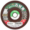 SK11 GC24M Offset Whetstone for Disc Grinders for Stone and