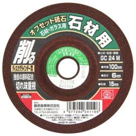 SK11 GC24M Offset Whetstone for Disc Grinders for Stone and Glass 3.9 x 0.6 x 0.6 inches (100 x 6 x 15 mm)