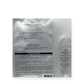 VTICO Smetic Riddle Shot 300 2-step mask 1 sheet (SH) basic / 브이티코 스메틱 리 들샷 300 2스텝 마스크 1매(SH) 기본
