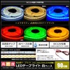 Kaito Denshi LED Tape Light, 12 V, Waterproof, High Density,