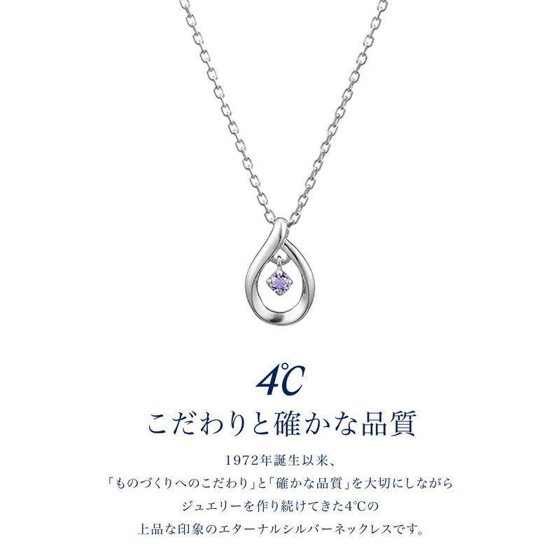 Yondosi Birthstone Silver Necklace, Silver