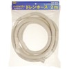 Inaba Denko HDHQ-14-2M Drain Hose for Repair and Extension