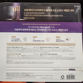 O HUI Basic Set Skin Lotion Age Recovery Costco / O HUI 오휘 기초세트 스킨로션 에이지 리커버리 코스트코